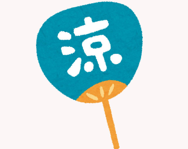 夏休みNOTHin山 薬草散策&講義/「薬と仏教」ゲスト藤田一照先生☆